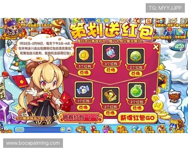 爱游戏ayx全站登陆流程指南，确保每位玩家都能顺利开启游戏之旅